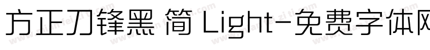 方正刀锋黑 简 Light字体转换